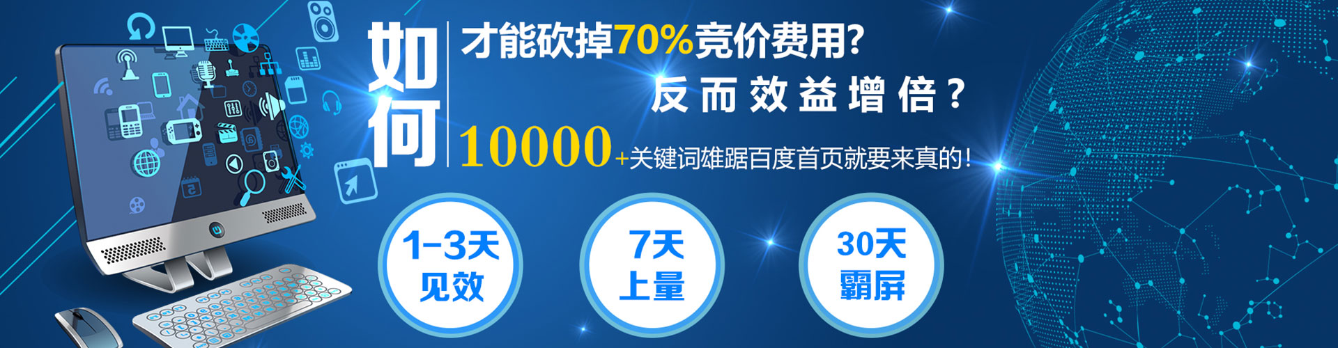 宜良网络推广开户